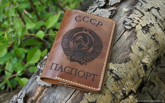 прописка в Курганской области